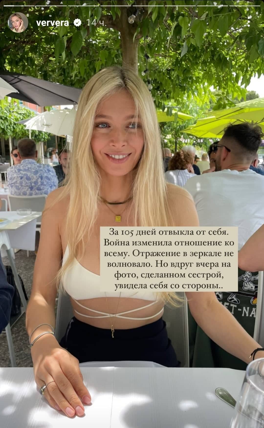 Будь В Вере Фото